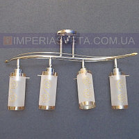 Люстра спот направляемая IMPERIA четырёхламповая MMD-440611