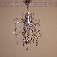 Люстра подвес, светильник подвесной IMPERIA одноламповая цепочная декоративная MMD-401202