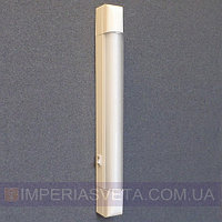 Светильник линейный (подсветка) дневного света IMPERIA люминисцентный Т-8 MMD-115523