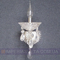 Хрустальное бра, светильник настенный IMPERIA одноламповое MMD-401401