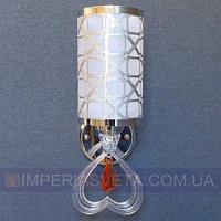 Декоративное бра, светильник настенный IMPERIA одноламповое MMD-461423