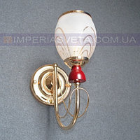 Декоративное бра, светильник настенный IMPERIA одноламповое MMD-454164