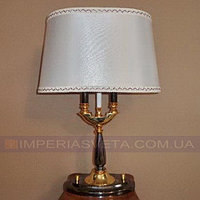 Декоративная настольная лампа IMPERIA двухламповый с абажуром MMD-450101