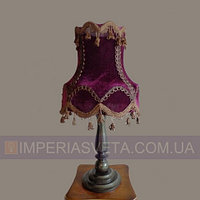 Светильник настольный декоративный ночник Украина одноламповый с абажуром MMD-465024
