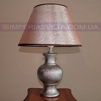 Светильник настольный декоративный ночник IMPERIA одноламповый с абажуром MMD-502032