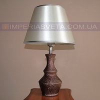 Светильник настольный декоративный ночник IMPERIA одноламповый с абажуром MMD-502033