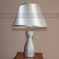 Светильник настольный декоративный ночник IMPERIA одноламповый с абажуром MMD-502035