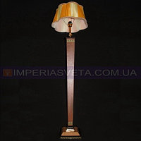 Торшер классический светильник напольный IMPERIA с абажуром MMD-450043