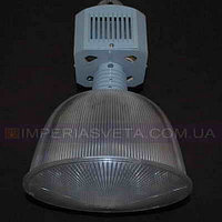Промышленный подвесной светильник IMPERIA одноламповый MMD-65453
