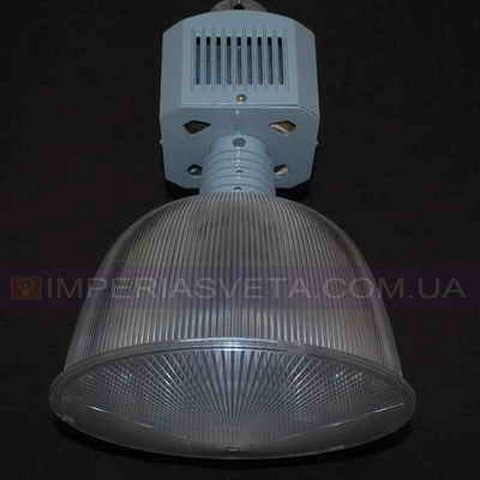 Промышленный подвесной светильник IMPERIA одноламповый MMD-65453 - фото 1 - id-p2838056