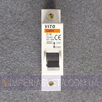 Автоматический выключатель тока Vito FUSE MMD-35232
