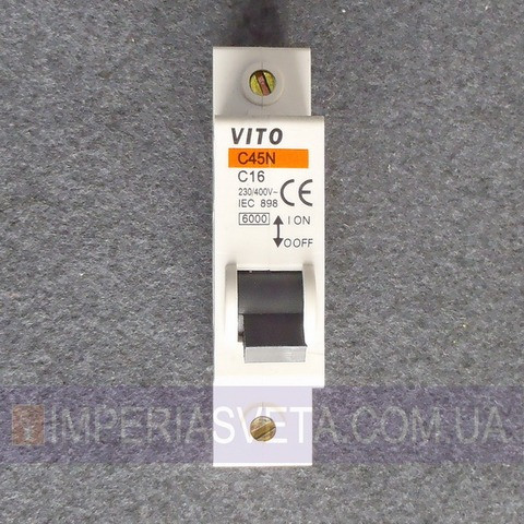 Автоматический выключатель тока Vito FUSE MMD-35232 - фото 1 - id-p2838089