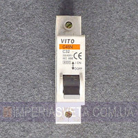 Автоматический выключатель тока Vito FUSE MMD-35236
