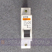 Автоматический выключатель тока Vito FUSE MMD-35252