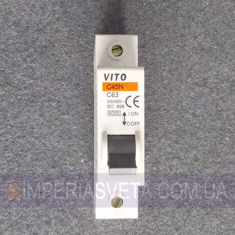 Автоматический выключатель тока Vito FUSE MMD-35252 - фото 1 - id-p2838093