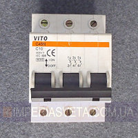 Автоматический выключатель тока Vito FUSE MMD-35254