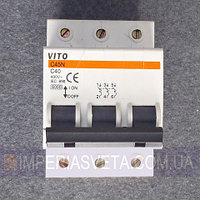 Автоматический выключатель тока Vito FUSE MMD-35265