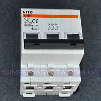 Автоматический выключатель тока Vito FUSE MMD-35261