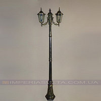 Столб фонарный светильник уличный садово-парковый IMPERIA трехламповый MMD-344522