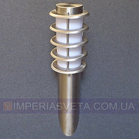 Уличный светильник бра, герметичный IMPERIA одноламповое антивандальный MMD-430235