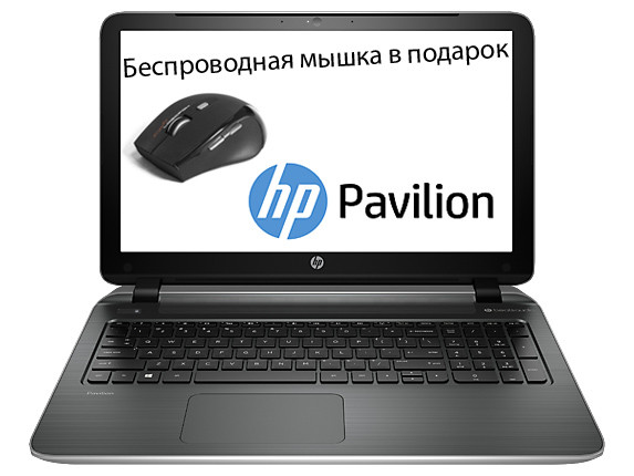 HP Pavilion 15-p005sr (G7W84EA) + Подарок - фото 1 - id-p2893024