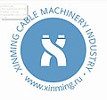 XINMING CABLE MACHINERY INDUSTRY CO., LTD