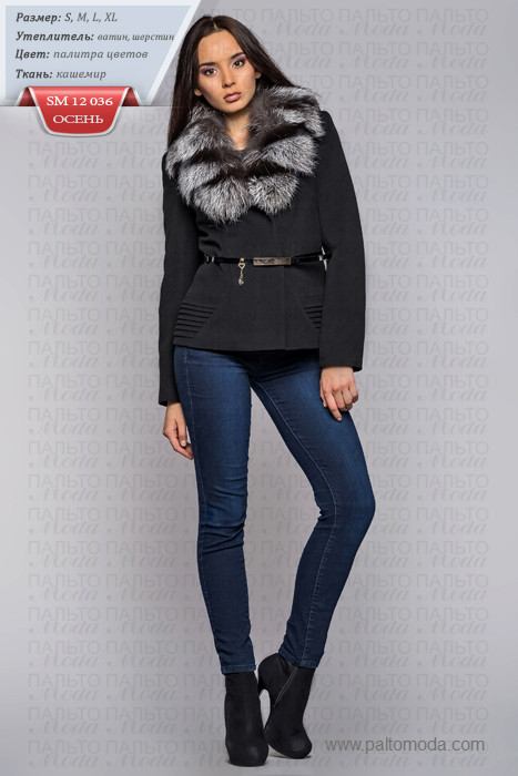 Пальто женское зимнее кашемировое короткое с натуральным мехом черно бурой лисы и песца "Лика" (черное) - фото 1 - id-p2947657