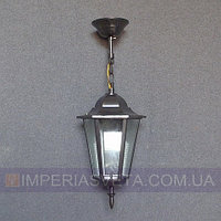 Светильник уличный подвес герметичный IMPERIA одноламповый MMD-421644