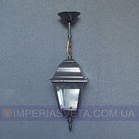 Светильник уличный подвес герметичный IMPERIA одноламповый MMD-344501