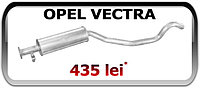 Opel Vectra A 1.8-2.0 средняя часть