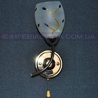 Декоративное бра, светильник настенный IMPERIA одноламповое MMD-436345