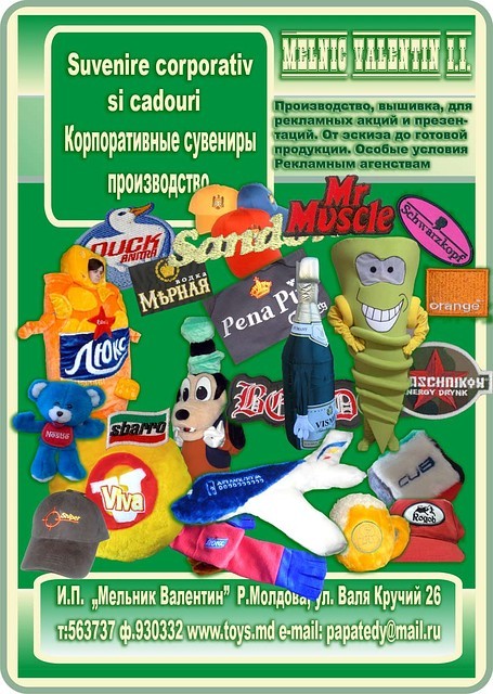 Корпоративные сувениры для промо акций и рекламных компаний. - фото 1 - id-p18755