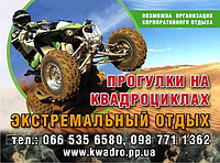 Печать бигбордов (билбордов) 3x4