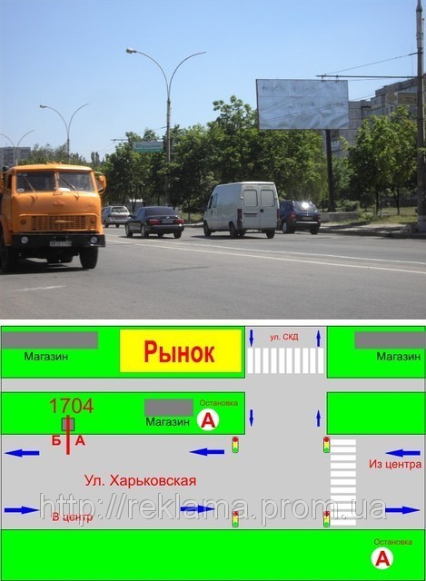 Рекламный щит 3х6, К1704, А/Б - фото 1 - id-p19186