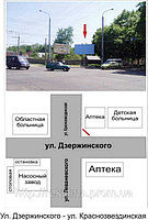 Рекламный щит 3х6, СР1031А