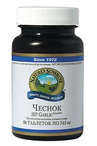 HP Garlic - фото 1 - id-p305460