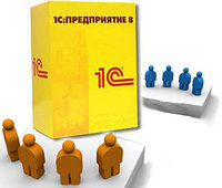 1C: Предприятие 8. Управление небольшой фирмой для Молдовы