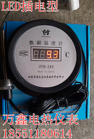 Электронный термометр для производственных помещений.