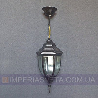 Светильник уличный подвес герметичный IMPERIA одноламповый MMD-344450
