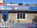 ''STECLODESIGN''