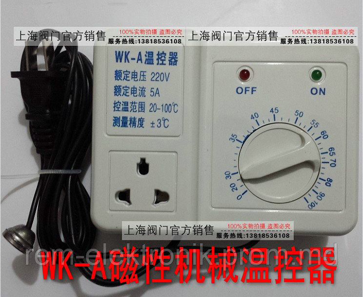 Терморегулятор WK-A - фото 1 - id-p3429266