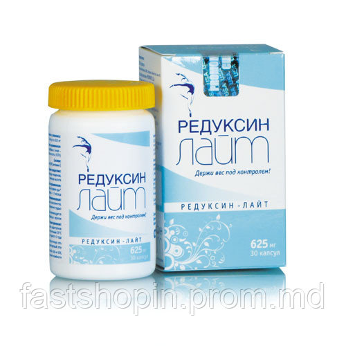 Редуксин лайт капсулы. Редуксин Лайт 625 мг капс. Редуксин Лайт капс. 625мг №180. Редуксин Лайт капс. 625мг №90 (БАД). Редуксин-Лайт капсулы №30.