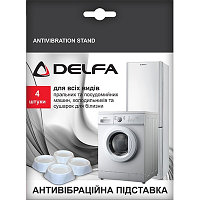 Аксессуары для стиральной машины DELFA Антивибрационная подставка ФПА-1 Белая