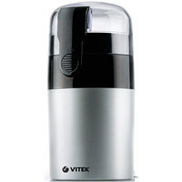 Кофемолка VITEK VT-1540 Silver