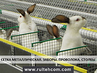 Сетка для кроликов, птиц, клеток, вольеров, заборов. Plasa pentru iepuri, pasari, custi, gard