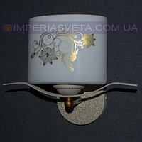 Декоративное бра, светильник настенный IMPERIA одноламповое MMD-523230
