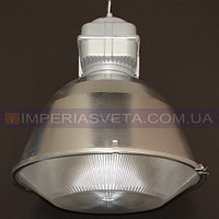 Промышленный подвесной светильник IMPERIA одноламповый MMD-351432