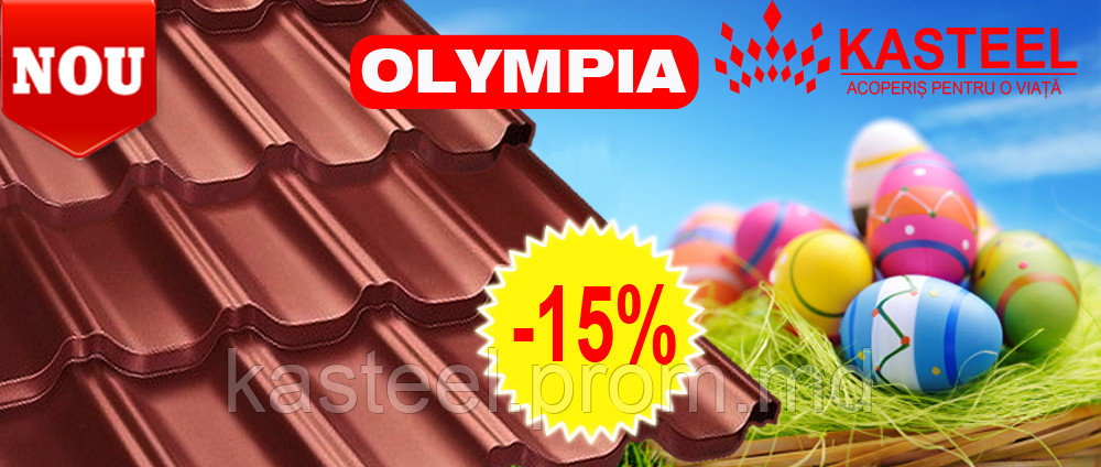 Olympia - acoperişul cel mai inteligent de pe piaţă! - фото 1 - id-p3634575
