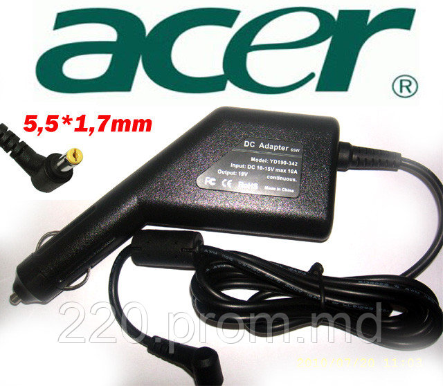 Автомобильное зарядное устройство для ноутбука Acer 19V 3.42A 65W (5.5*1.7) - фото 1 - id-p3643323