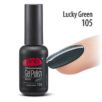 Гель-лак PNB 105 Lucky Green